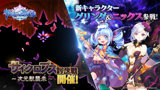 ���������꡼ No.001�Υ���ͥ������ / �֥ƥꥢ�������ס���SSR�����֥������פȡ֥˥å����פ�����