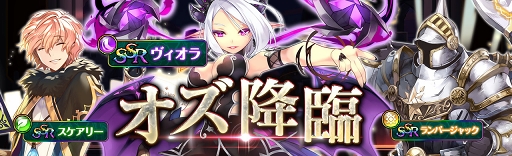 ���������꡼ No.003�Υ���ͥ������ / �֥ƥꥢ�������ס�����ο�SSR�����俷���ץ������Ȥ��о줹��֥��ޡ��ե���2018�פ򳫺�