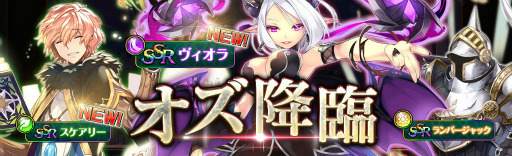 画像ギャラリー No.003のサムネイル画像 / 「テリアサーガ」,サマーフェス2018 第2部が本日開始