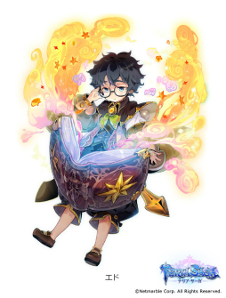 画像ギャラリー No.002のサムネイル画像 / 「テリアサーガ」,「レグナザード討伐戦」の本戦が開幕。SSR「エド」獲得のチャンス