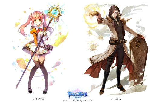 画像ギャラリー No.003のサムネイル画像 / 「テリアサーガ」,「レグナザード討伐戦」の本戦が開幕。SSR「エド」獲得のチャンス