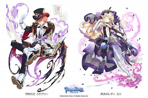 画像ギャラリー No.002のサムネイル画像 / 「テリアサーガ」,期間限定イベント“ハロウィンフェス2018”が本日より開催