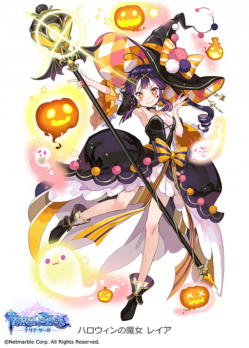 画像ギャラリー No.003のサムネイル画像 / 「テリアサーガ」,期間限定イベント“ハロウィンフェス2018”が本日より開催