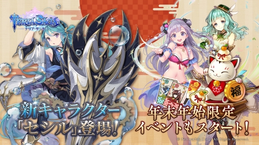 ���������꡼ No.001�Υ���ͥ������ / �֥ƥꥢ�������פ˿�SSR�֥�����פ��о졣ǯ��ǯ�ϥ��٥�ȤⳫ��