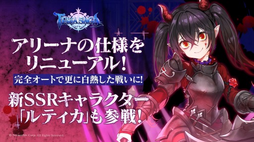 ���������꡼ No.001�Υ���ͥ������ / �֥ƥꥢ�������ס����꡼�ʤλ��ͤ��쿷����SSR�ֶ��ˤ�κ��ƥ����׻���