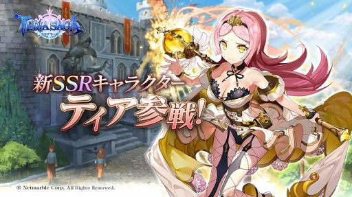 ꡼ No.001Υͥ / ֥ƥꥢפ˿SSR饯֥ƥפо