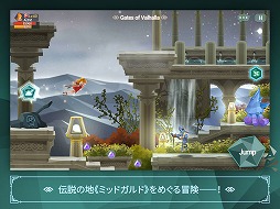 ꡼ No.003Υͥ / ̲äơޤˤɥ٥㡼RPGPhantomgate:The Last Valkyrieפۿ