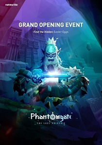 ꡼ No.007Υͥ / ̲äơޤˤɥ٥㡼RPGPhantomgate:The Last Valkyrieפۿ