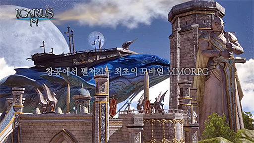 ICARUS M״ڹǤλϿư