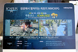 ꡼ No.019Υͥ / G-Star 2017ԤڥåȴϢΥƥƸޥ۸MMORPGICARUS Mץץ쥤ݡ