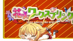 ꡼ No.006 | ֲֺץ󥰡פOPࡼӡˡ̸Ф򤵤󤬲Τơ޶ʡGirl meets LoveפϿ