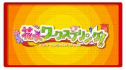 ꡼ No.024 | ֲֺץ󥰡פOPࡼӡˡ̸Ф򤵤󤬲Τơ޶ʡGirl meets LoveפϿ