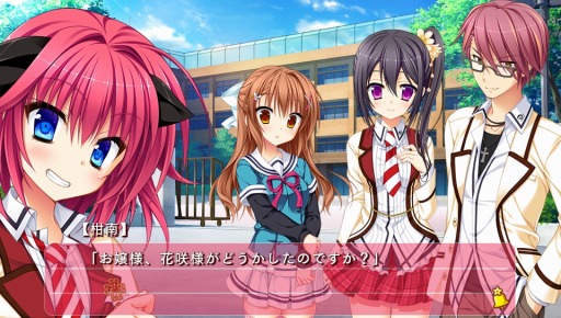 画像ギャラリー No.009のサムネイル画像 / PS Vita版「花咲ワークスプリング!」,体験版の配信が本日スタート