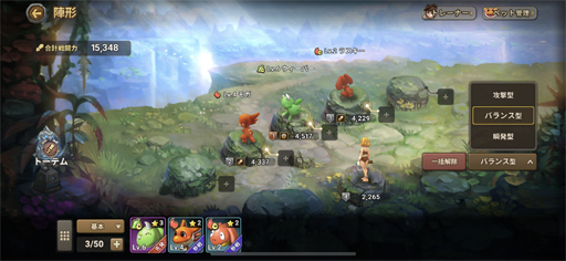 画像ギャラリー No.013のサムネイル画像 / 石器時代のMMORPGが復活! マンモスや恐竜など,250種類以上のモンスターを捕獲できる「ストーンエイジ ワールド」先行プレイ