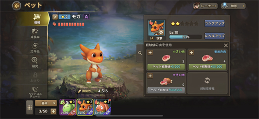 画像ギャラリー No.018のサムネイル画像 / 石器時代のMMORPGが復活! マンモスや恐竜など,250種類以上のモンスターを捕獲できる「ストーンエイジ ワールド」先行プレイ