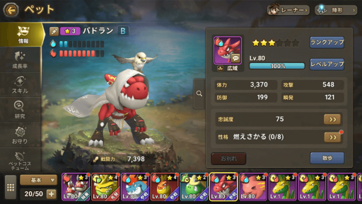 画像ギャラリー No.008のサムネイル画像 / 恐竜も登場する“石器時代”をテーマにした「ストーンエイジ ワールド」の開発チームリーダーにメールインタビュー