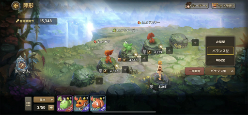 画像ギャラリー No.015のサムネイル画像 / 恐竜も登場する“石器時代”をテーマにした「ストーンエイジ ワールド」の開発チームリーダーにメールインタビュー