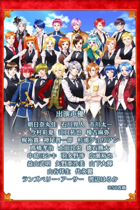 画像ギャラリー No.002のサムネイル画像 / 「異世界でカフェを開店しました。」ボイスキャストやPVが公開に