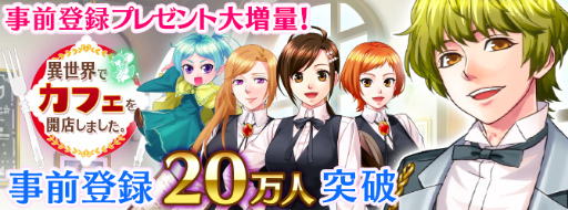 ���������꡼ No.001�Υ���ͥ������ / �ְ������ǥ��ե���Ź���ޤ������פλ�����Ͽ�Կ���20���ͤ�����