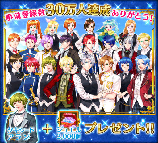 ���������꡼ No.001�Υ���ͥ������ / �ְ������ǥ��ե���Ź���ޤ������ס�������Ͽ�Ԥ�30���ͤ�����