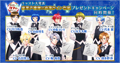 ���������꡼ No.003�Υ���ͥ������ / �ְ������ǥ��ե���Ź���ޤ������ס�������Ͽ�Ԥ�30���ͤ�����