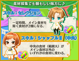 ꡼ No.003Υͥ / ְǥեŹޤץ٥Ȥ4