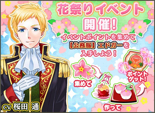 画像ギャラリー No.001のサムネイル画像 / 「異世界でカフェを開店しました。」に俳優桜田 通さん演じるエドガーが登場