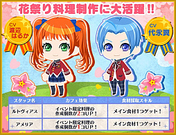 画像ギャラリー No.005のサムネイル画像 / 「異世界でカフェを開店しました。」に俳優桜田 通さん演じるエドガーが登場