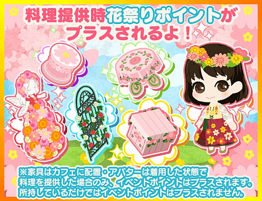 画像ギャラリー No.006のサムネイル画像 / 「異世界でカフェを開店しました。」に俳優桜田 通さん演じるエドガーが登場