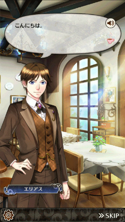 画像ギャラリー No.002のサムネイル画像 / 「異世界でカフェを開店しました。」イベント“奇跡の雨”後半を開始