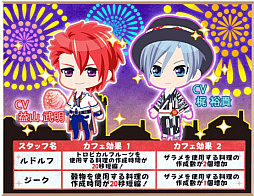 画像ギャラリー No.003のサムネイル画像 / 「異世界でカフェを開店しました。」,期間限定イベント「夏の夜の花火」がスタート