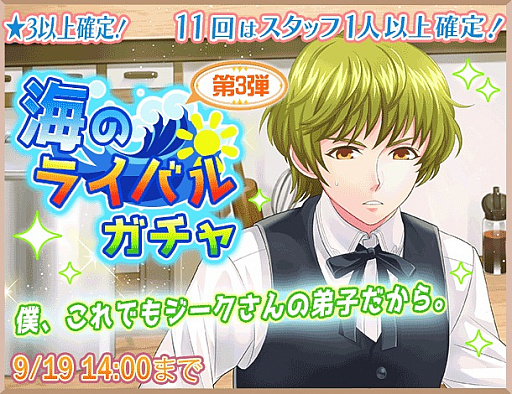 ꡼ No.001Υͥ / ְǥեŹޤסֳΥ饤Х륬3Ƥȥ٥ȡֳΥ饤Х뤿׸Ⱦ