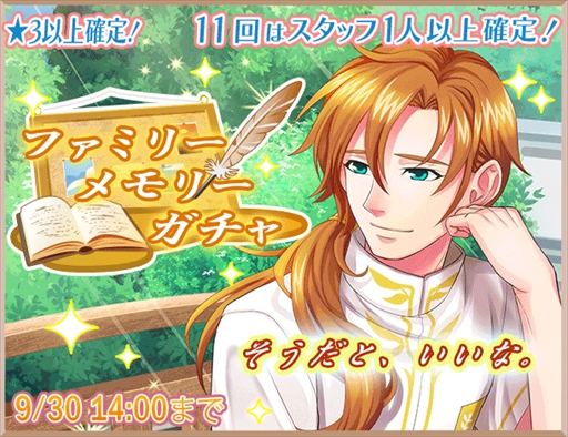 ���������꡼ No.001�Υ���ͥ������ / �ְ������ǥ��ե���Ź���ޤ������ס��������å���4������(CV:��¿���)���о�