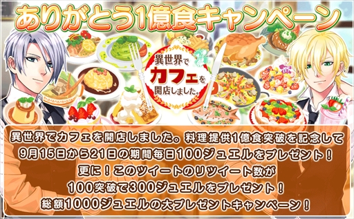 ���������꡼ No.003�Υ���ͥ������ / �ְ������ǥ��ե���Ź���ޤ������ס��������å���4������(CV:��¿���)���о�