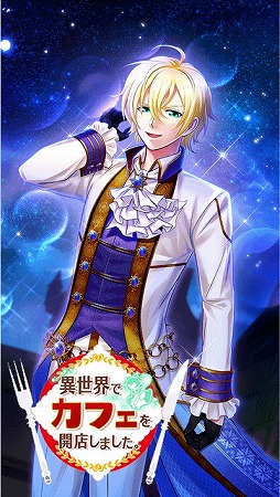 画像ギャラリー No.006のサムネイル画像 / 「異世界でカフェを開店しました。」,ドキドキ!クリスマス大作戦を開催