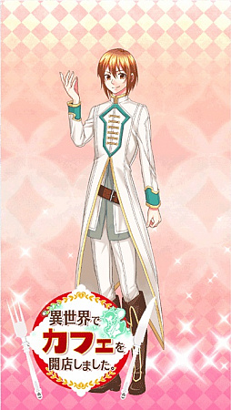 画像ギャラリー No.002のサムネイル画像 / 「異世界でカフェを開店しました。」で「詐騎士」とのコラボイベントが開催