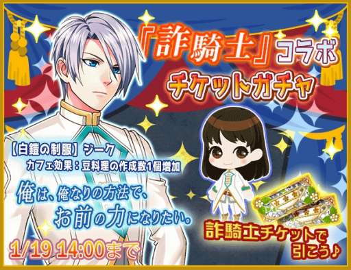 ꡼ No.003Υͥ / ְǥեŹޤפֺΡפȤΥܥ٥Ȥ