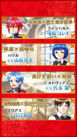 異世界でカフェを開店しました。