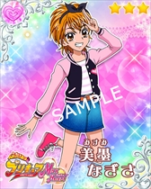 画像ギャラリー No.003のサムネイル画像 / スマホ向けパズル「プリキュア つながるぱずるん」が配信開始。“美墨なぎさ ブラックリボン”など事前登録特典をプレゼント