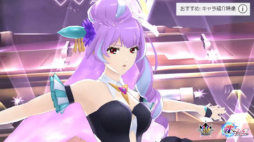 歌マクロス スマホdeカルチャー に登場する 三雲 ギンヌメール の紹介映像が公開に 歌マクロス スマホdeカルチャー に登場する 三雲 ギンヌメール の紹介映像が公開に