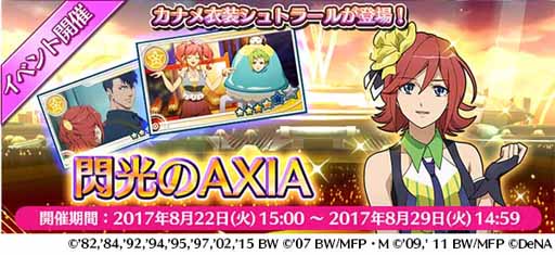 ���������꡼ No.002�Υ���ͥ������ / �ֲΥޥ������ס�100��DL��ǰ���Ʋξ���300�Ĥʤɤ��館�����̥�������ܡ��ʥ���»�