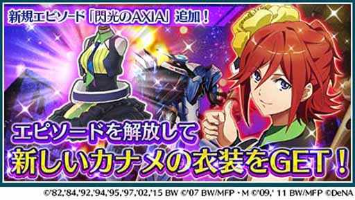 ���������꡼ No.003�Υ���ͥ������ / �ֲΥޥ������ס�100��DL��ǰ���Ʋξ���300�Ĥʤɤ��館�����̥�������ܡ��ʥ���»�