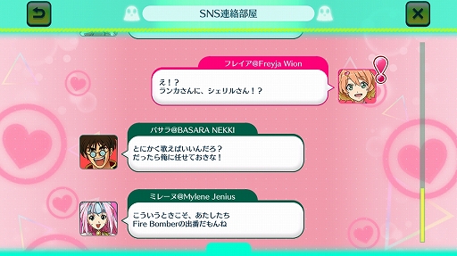 画像ギャラリー No.004のサムネイル画像 / 「マクロス」シリーズの歌姫と名曲が目白押し! “超時空リズムゲーム”を謳う「歌マクロス スマホDeカルチャー」プレイレポート