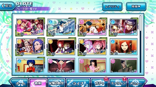 画像ギャラリー No.006のサムネイル画像 / 「マクロス」シリーズの歌姫と名曲が目白押し! “超時空リズムゲーム”を謳う「歌マクロス スマホDeカルチャー」プレイレポート