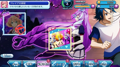 画像ギャラリー No.020のサムネイル画像 / 「マクロス」シリーズの歌姫と名曲が目白押し! “超時空リズムゲーム”を謳う「歌マクロス スマホDeカルチャー」プレイレポート