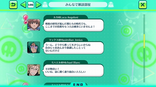 画像ギャラリー No.023のサムネイル画像 / 「マクロス」シリーズの歌姫と名曲が目白押し! “超時空リズムゲーム”を謳う「歌マクロス スマホDeカルチャー」プレイレポート