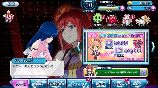 ���������꡼ No.026�Υ���ͥ������ / �֥ޥ������ץ��꡼���β�ɱ��̾�ʤ����򲡤�������Ķ�����ꥺ�ॲ����ɤ��𤦡ֲΥޥ����� ���ޥ�De������㡼�ץץ쥤��ݡ���