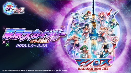 ���������꡼ No.002�Υ���ͥ������ / �ֲΥޥ����� ���ޥ�De������㡼�ס�����������ĥ꡼����ܵ�ǰ��������ܡ��ʥ��򳫻ϡ����ָ���ǥ������ĥ꡼�����̥��ơ������о�