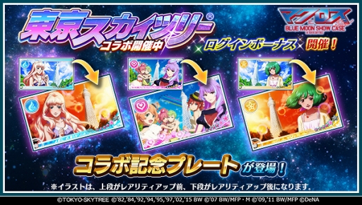 ���������꡼ No.003�Υ���ͥ������ / �ֲΥޥ����� ���ޥ�De������㡼�ס�����������ĥ꡼����ܵ�ǰ��������ܡ��ʥ��򳫻ϡ����ָ���ǥ������ĥ꡼�����̥��ơ������о�