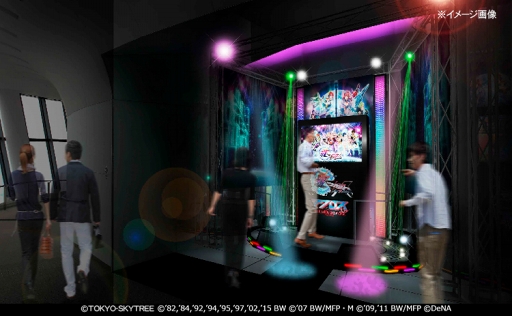 ���������꡼ No.006�Υ���ͥ������ / �ֲΥޥ����� ���ޥ�De������㡼�ס�����������ĥ꡼����ܵ�ǰ��������ܡ��ʥ��򳫻ϡ����ָ���ǥ������ĥ꡼�����̥��ơ������о�